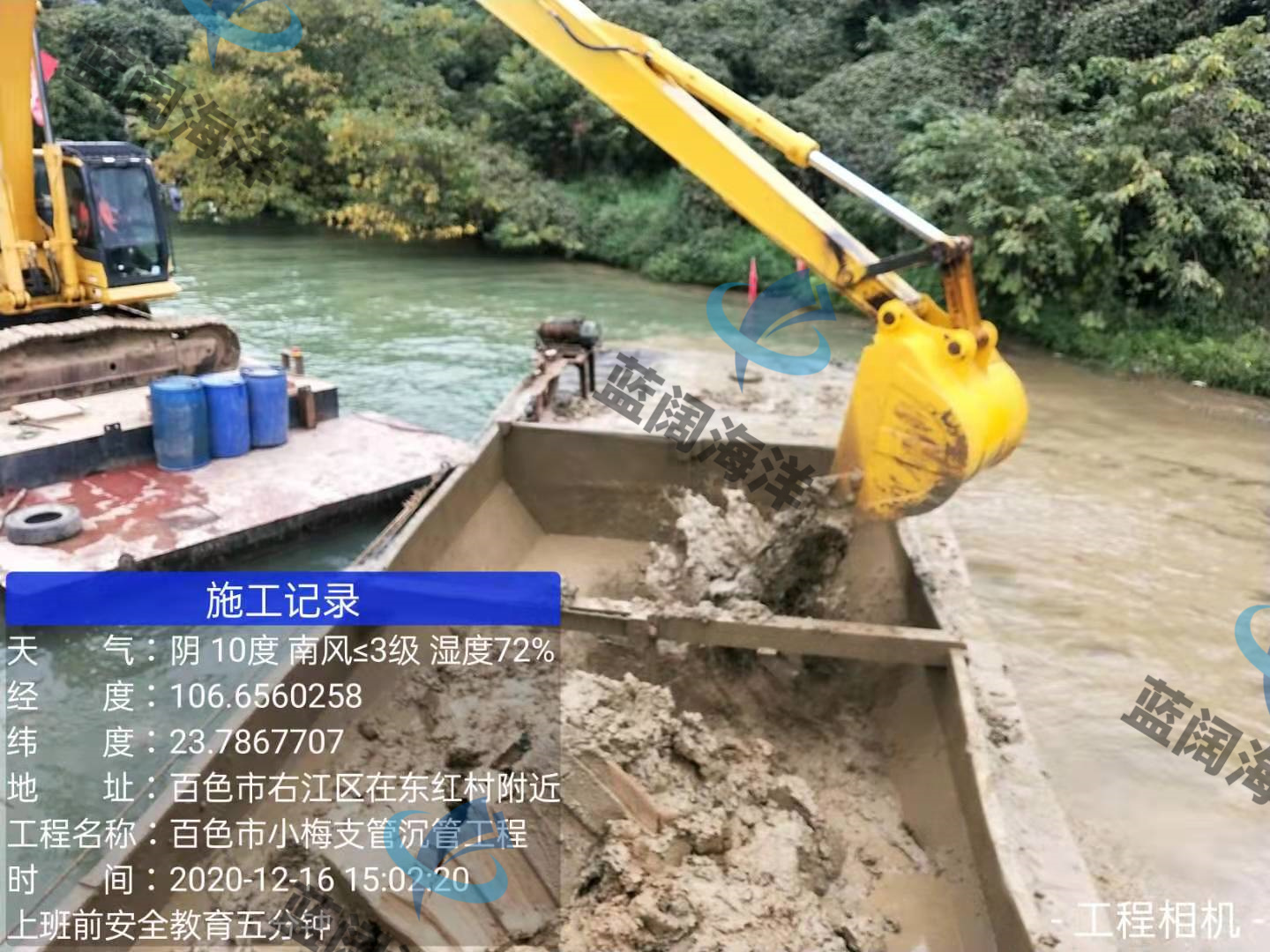 小梅-上班前安全教育五分鐘4.jpg